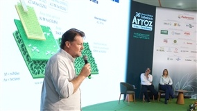 36ª Abertura Oficial da Colheita do Arroz